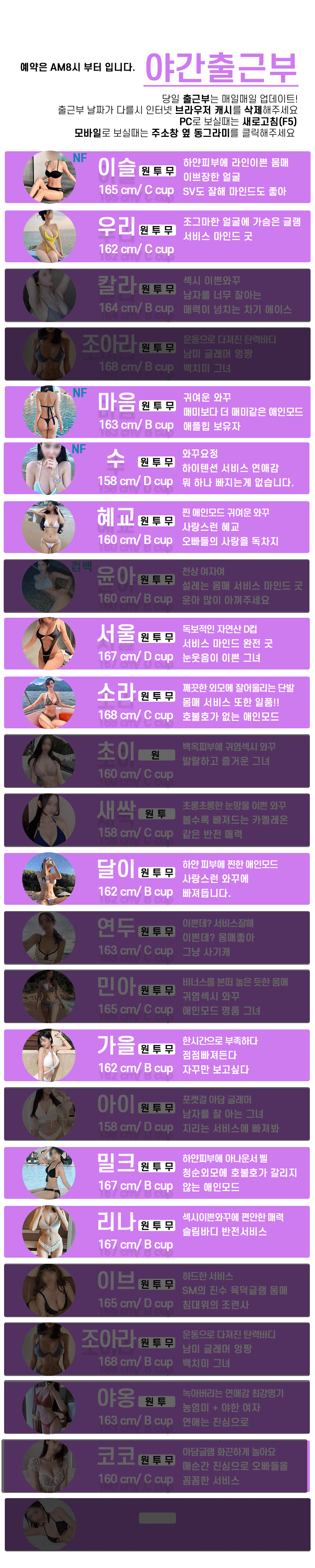 분당 안마 후 010-5943-9352 5