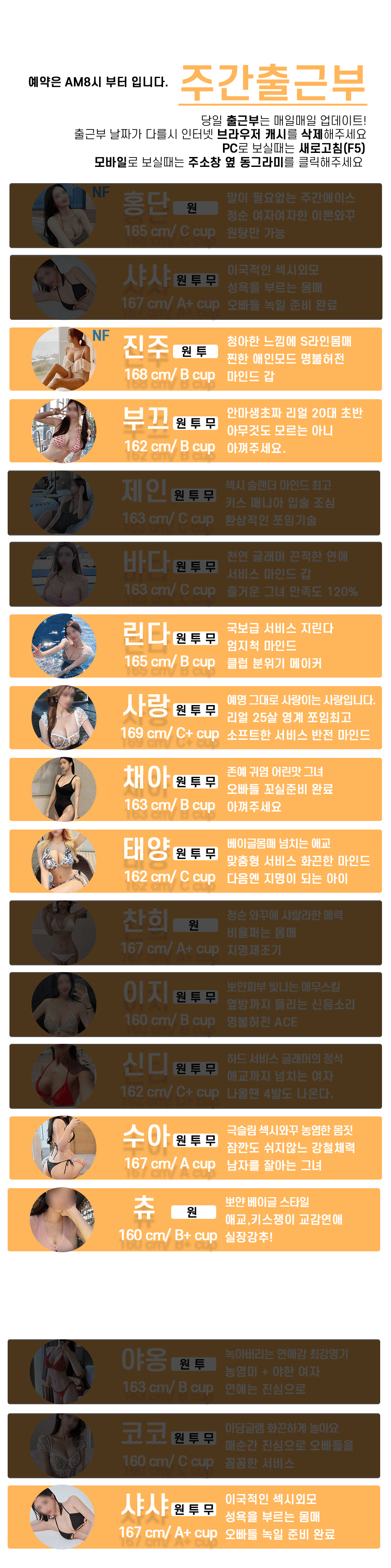 분당 안마 후 010-5943-9352 4